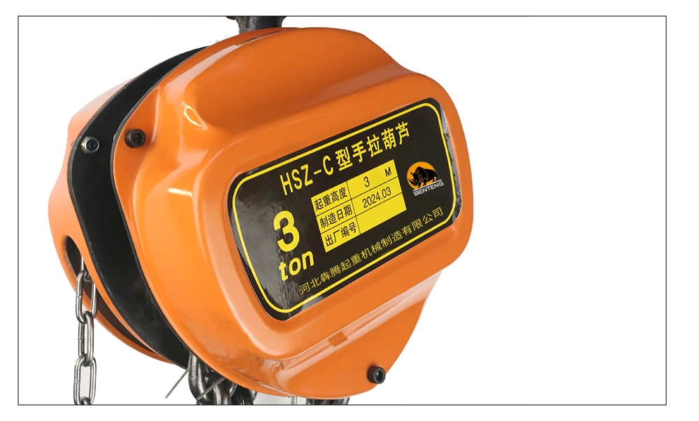 HS-C Manual Chain Hoist